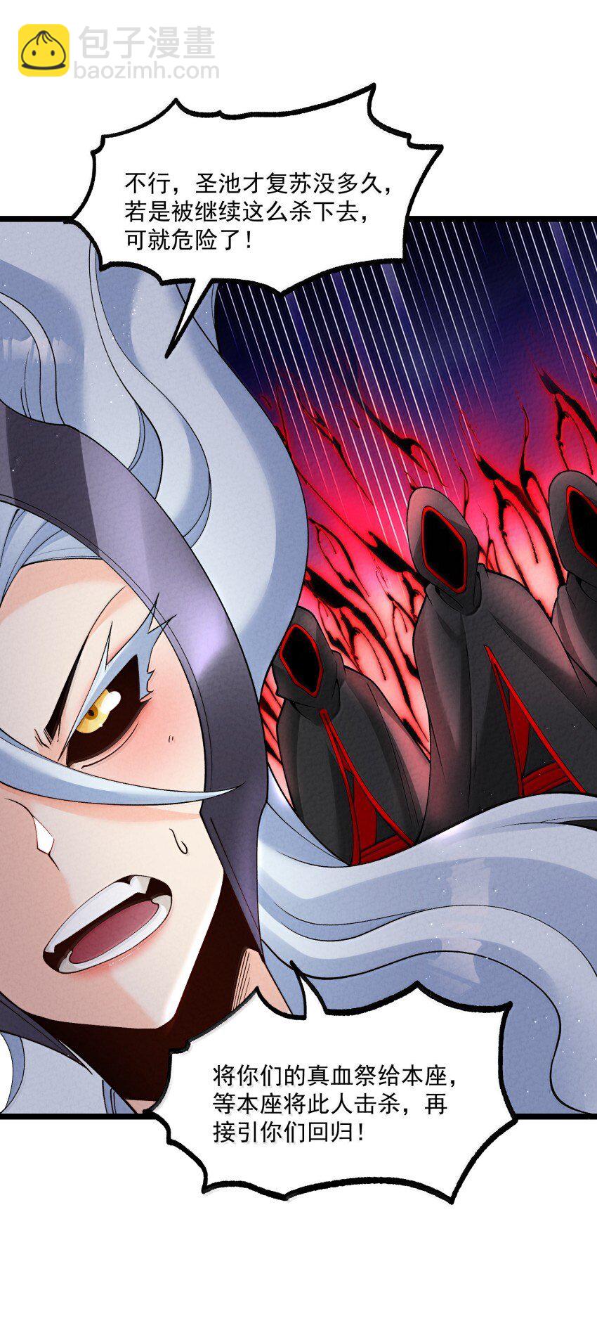 045 正面冲突-第45话