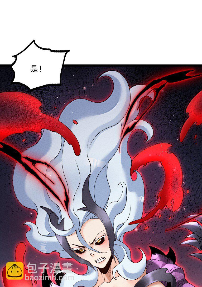 045 正面冲突-第45话