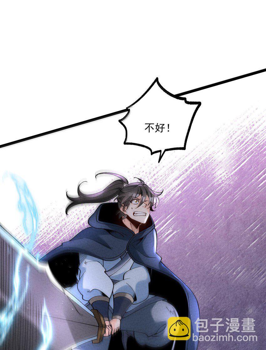 045 正面冲突-第45话