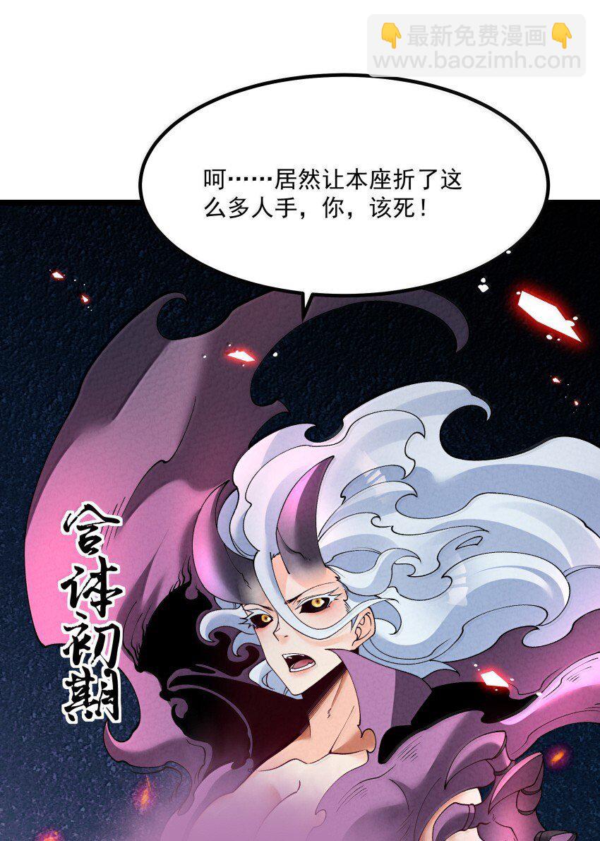 045 正面冲突-第45话