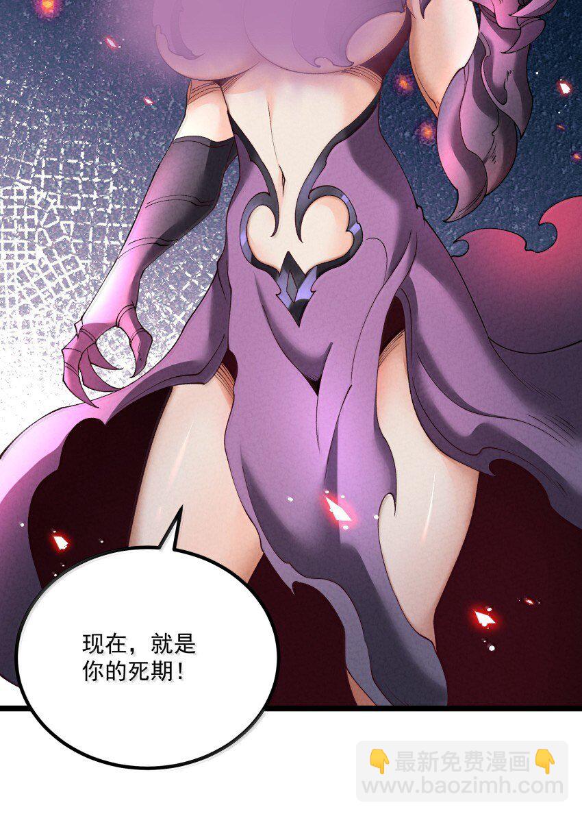 045 正面冲突-第45话