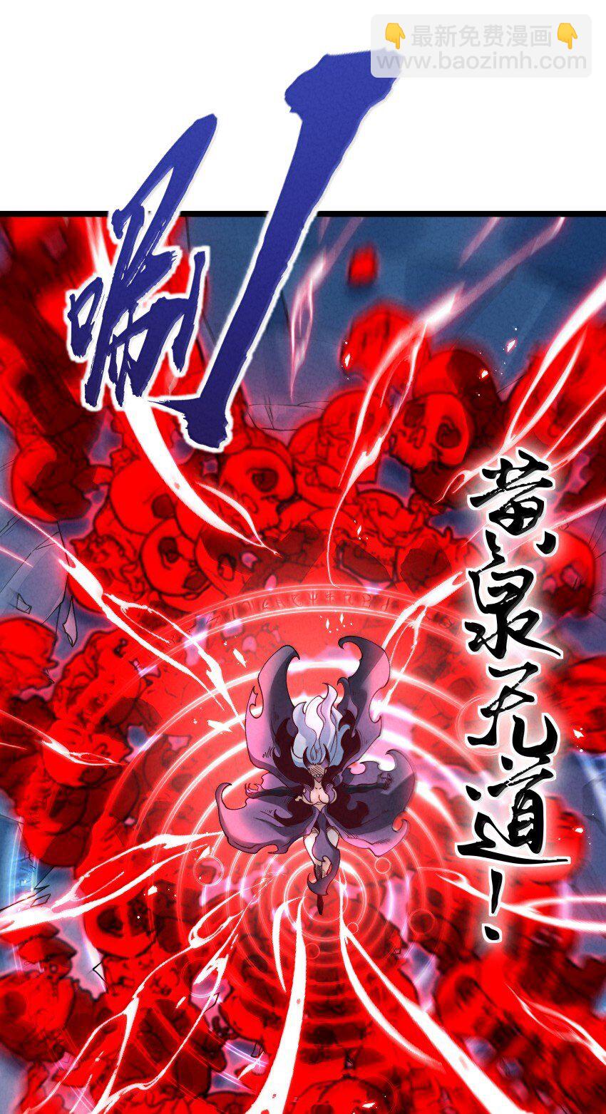 045 正面冲突-第45话