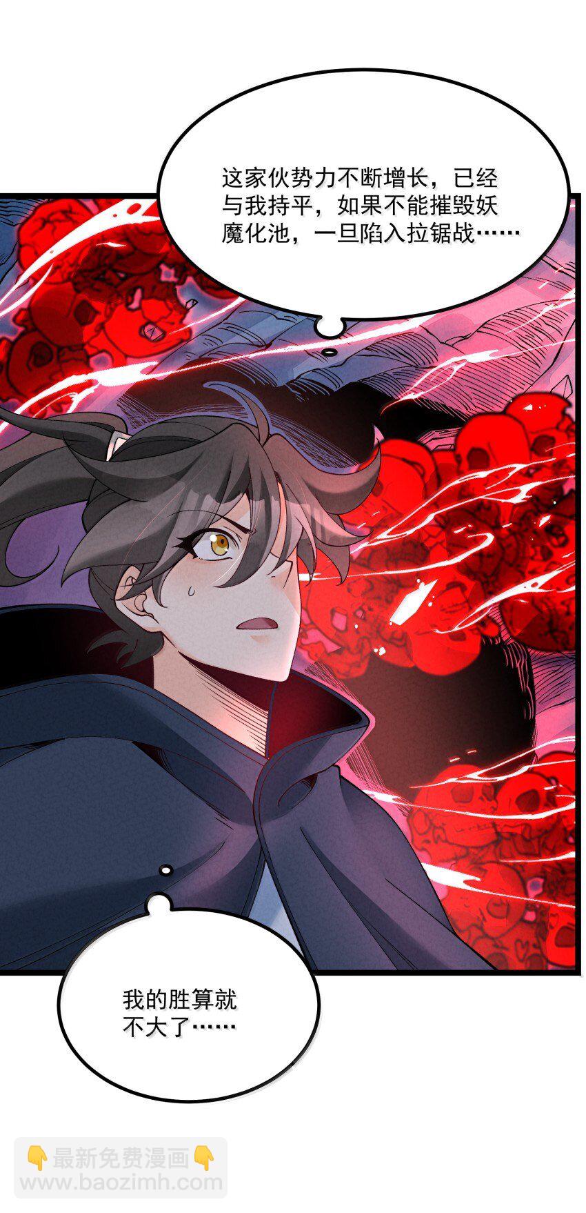 045 正面冲突-第45话