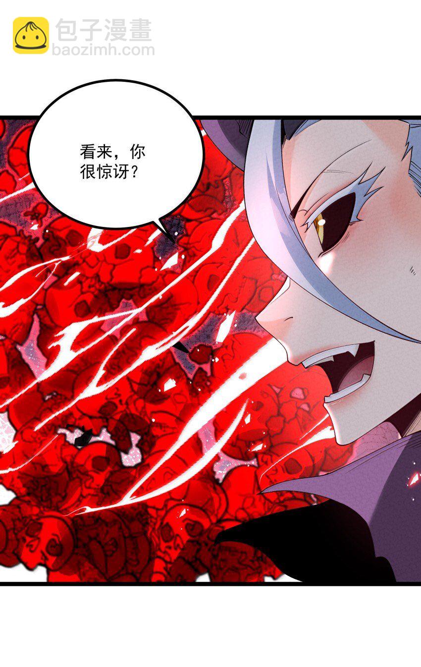 045 正面冲突-第45话