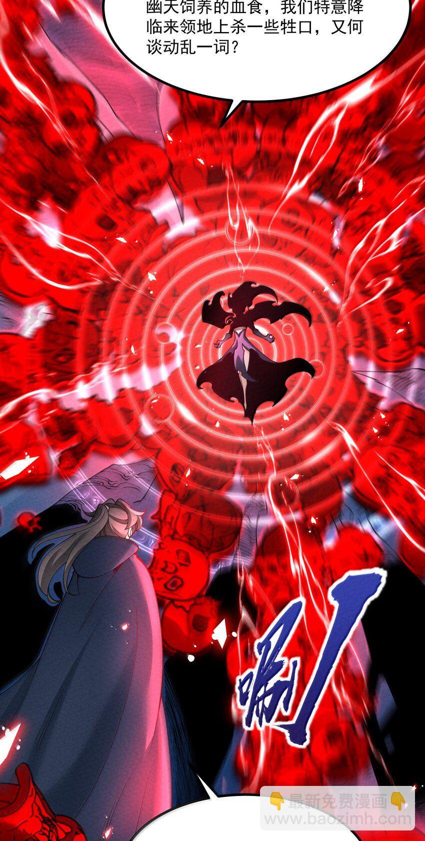 045 正面冲突-第45话