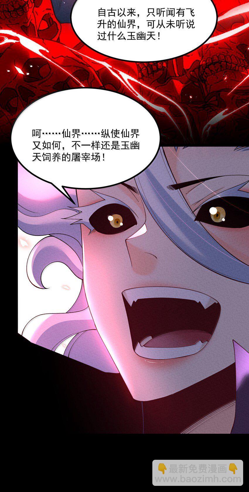 045 正面冲突-第45话