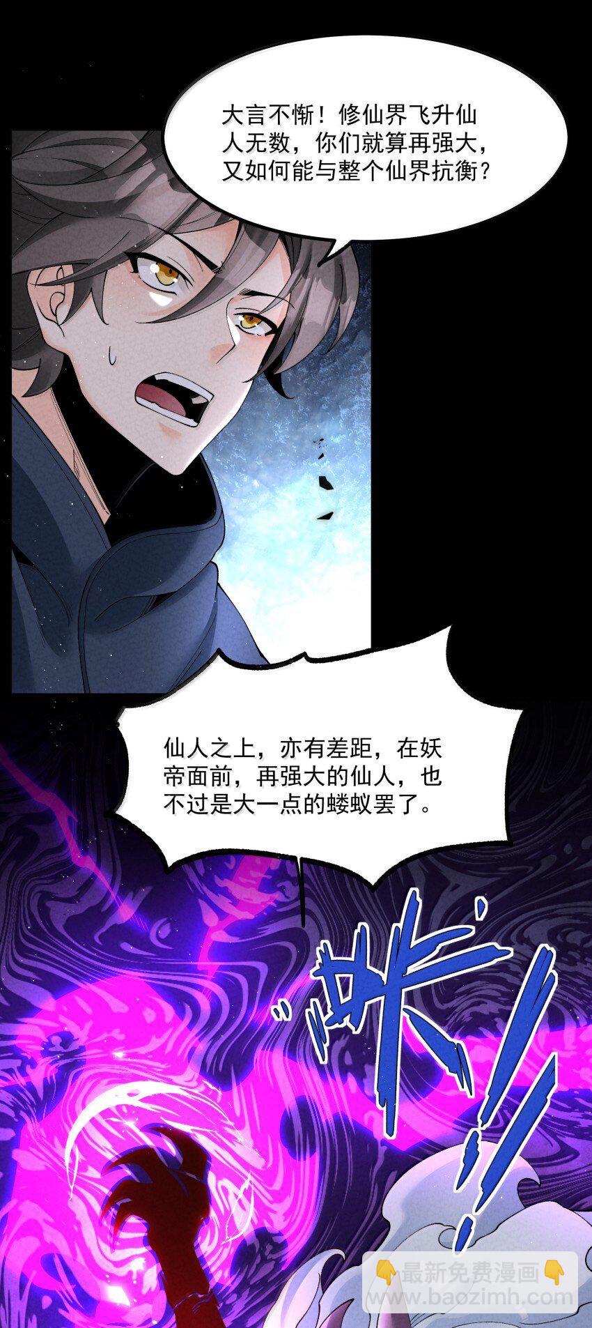 045 正面冲突-第45话