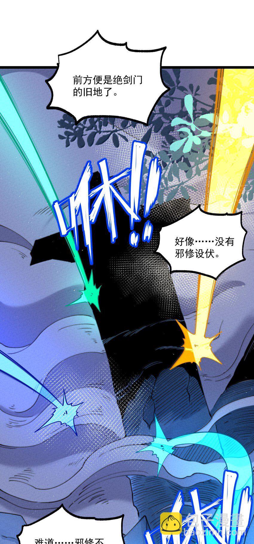 045 正面冲突-第45话