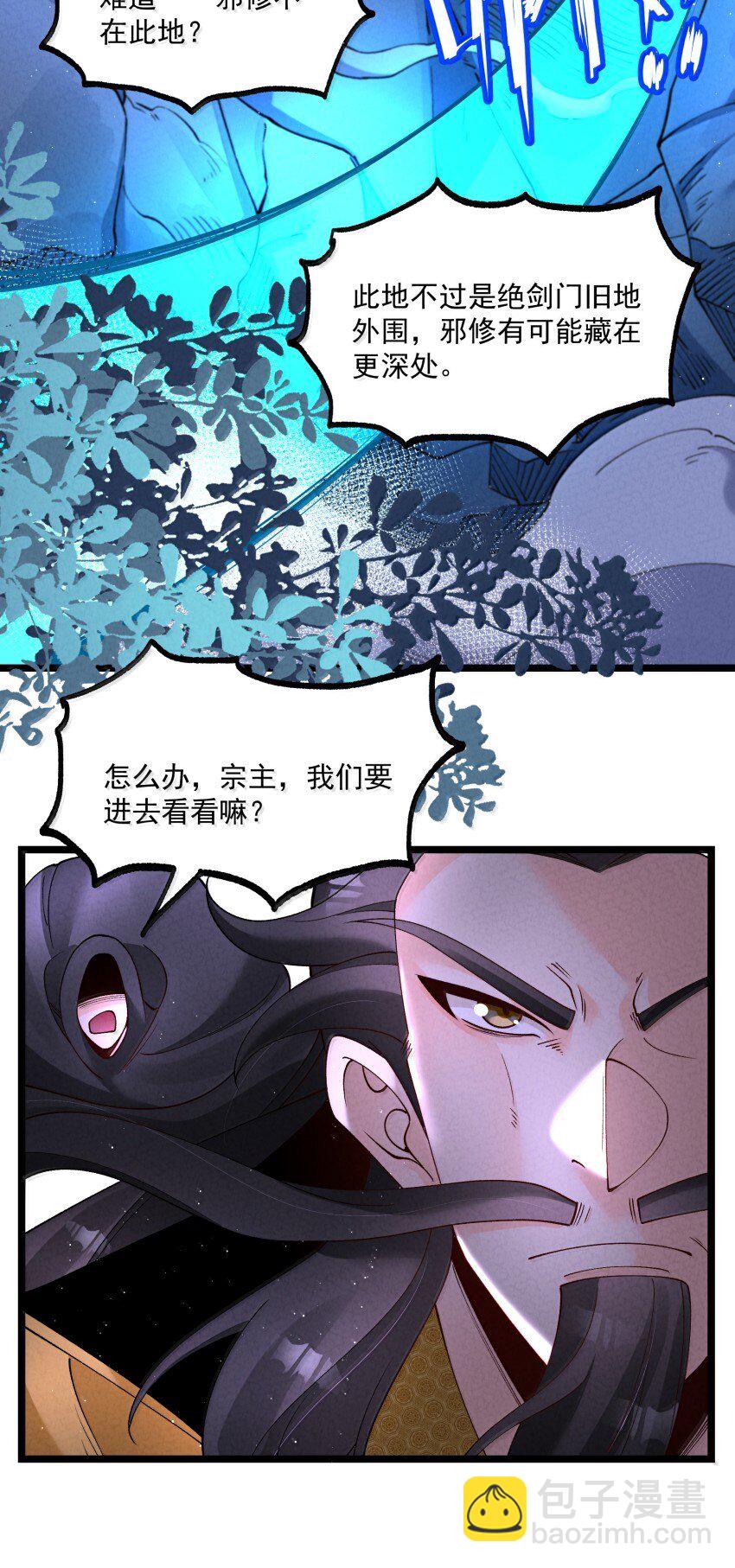 045 正面冲突-第45话