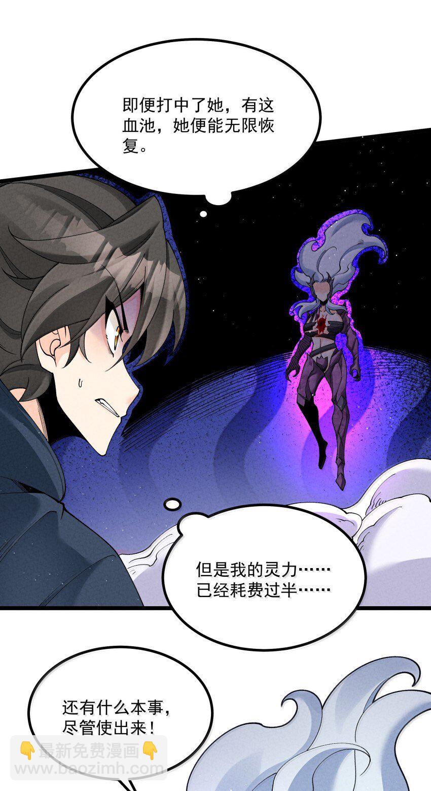 045 正面冲突-第45话