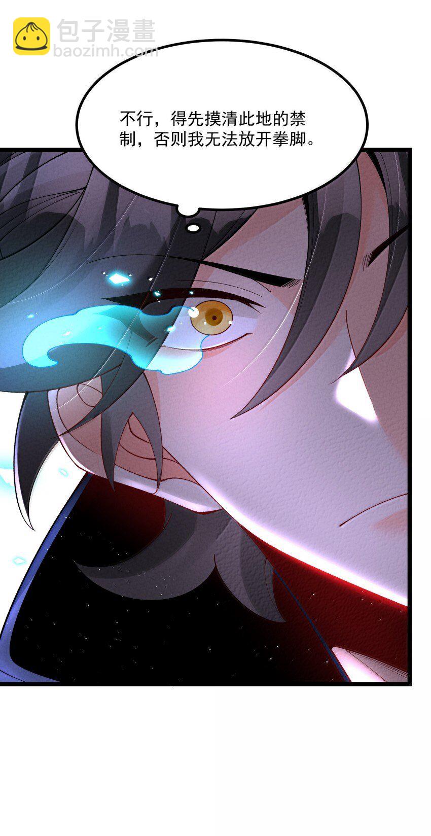 045 正面冲突-第45话