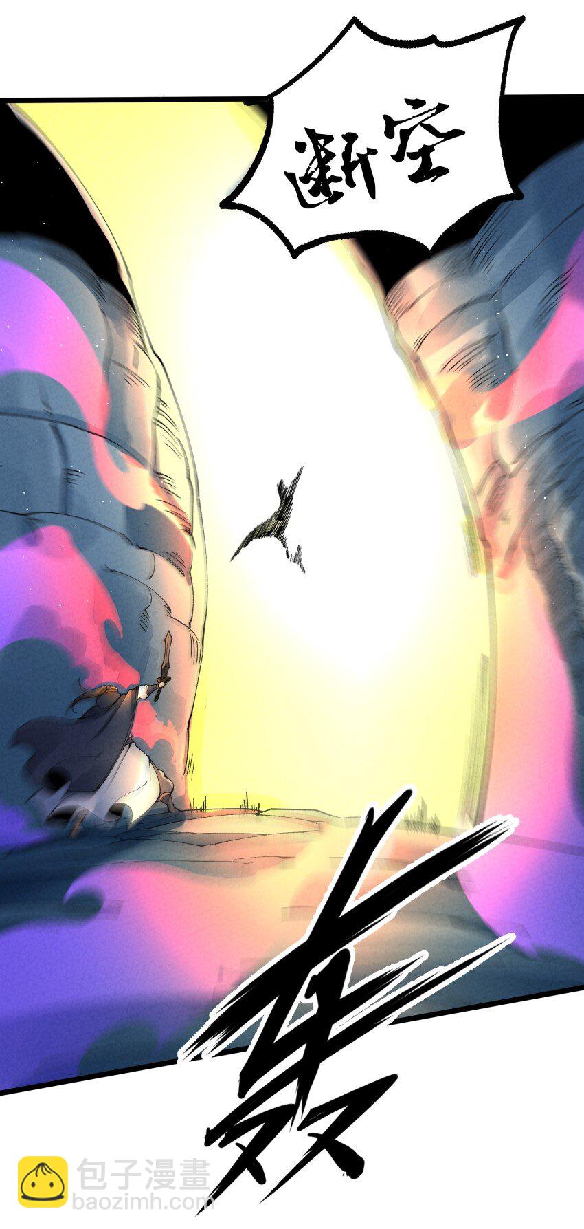 047 有我在(1/2)-第47话