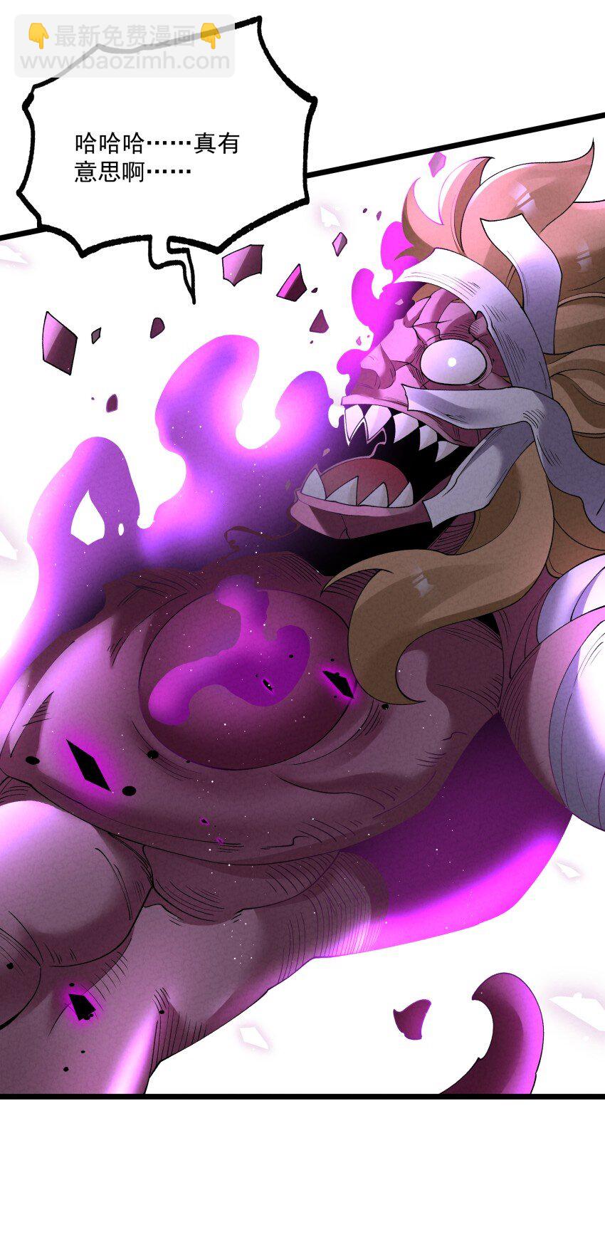 047 有我在(1/2)-第47话