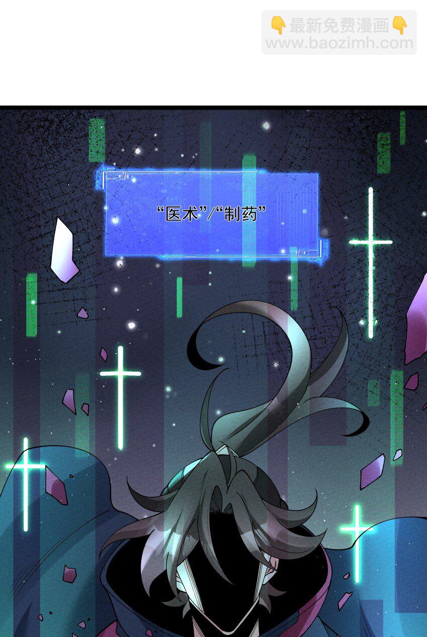 047 有我在(1/2)-第47话