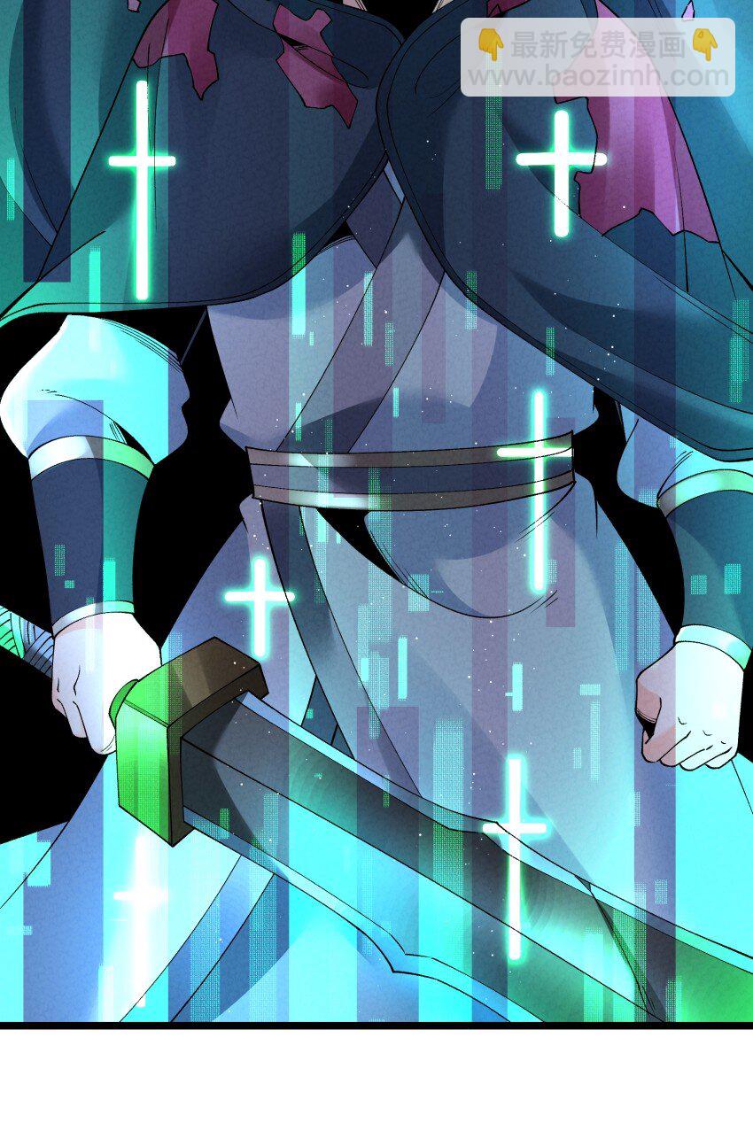 047 有我在(1/2)-第47话