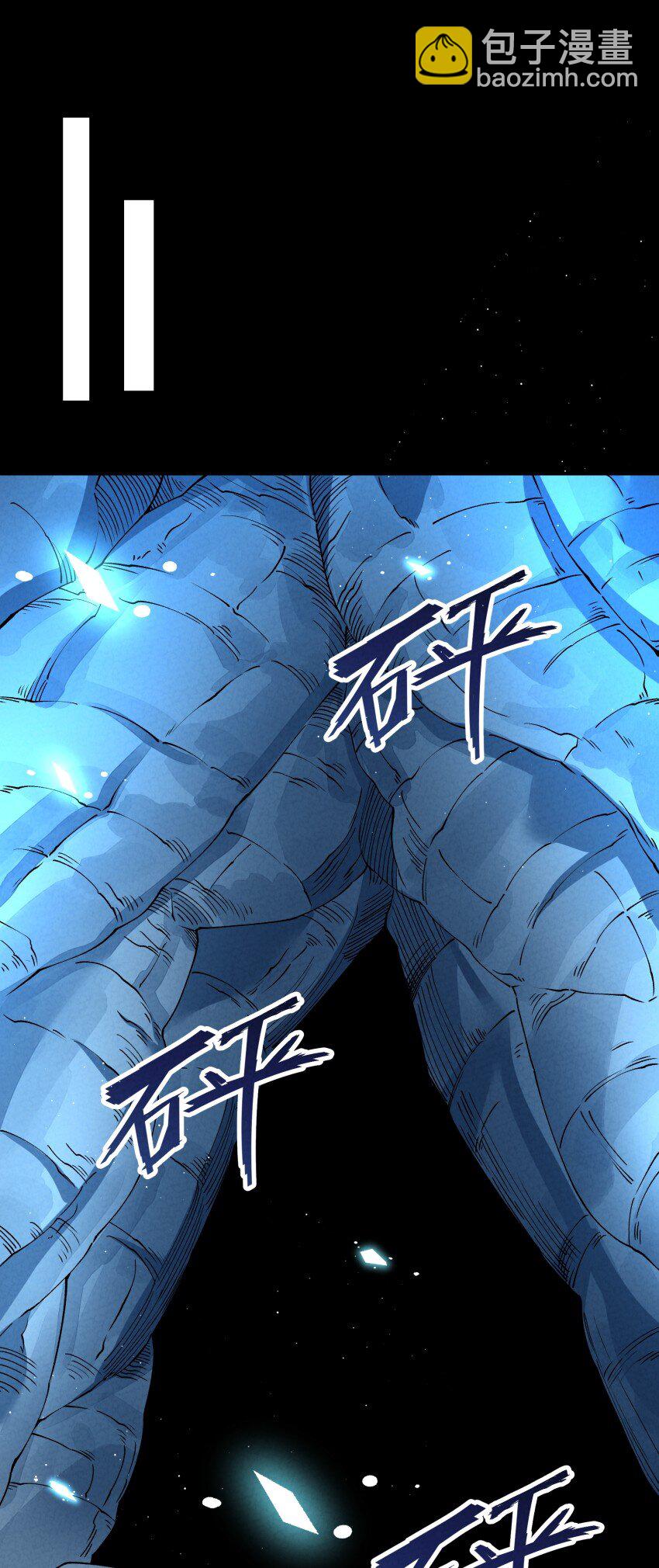 047 有我在(1/2)-第47话