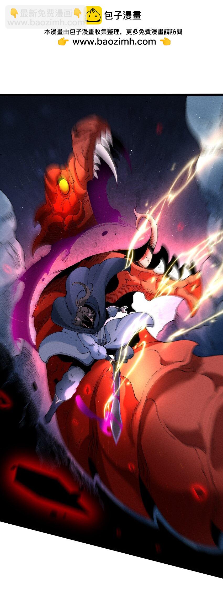 047 有我在(1/2)-第47话