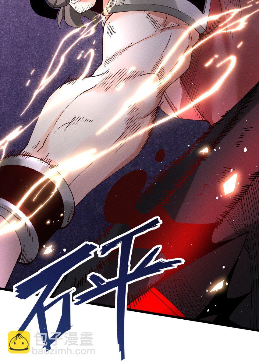 047 有我在(1/2)-第47话