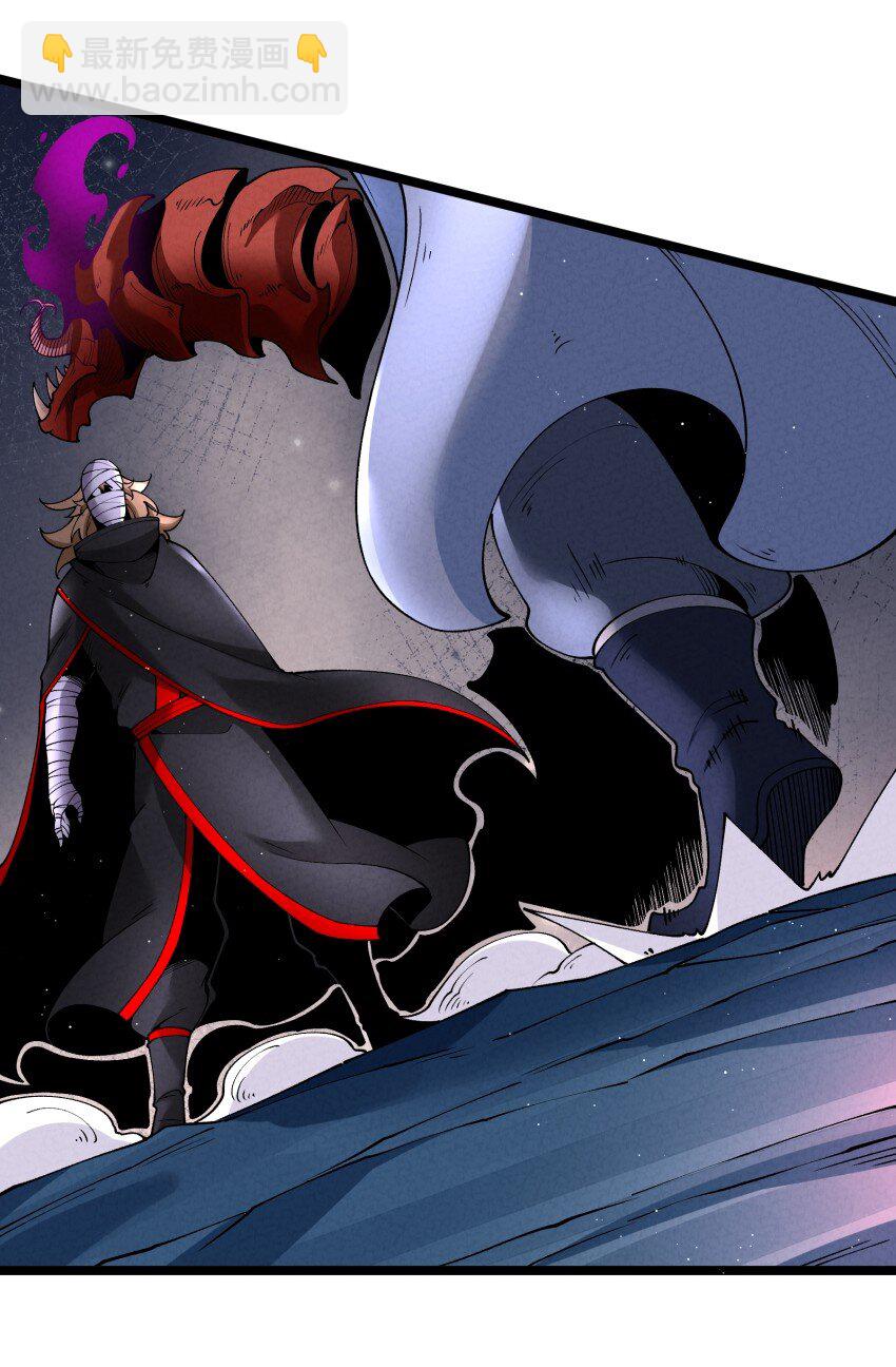 047 有我在(1/2)-第47话