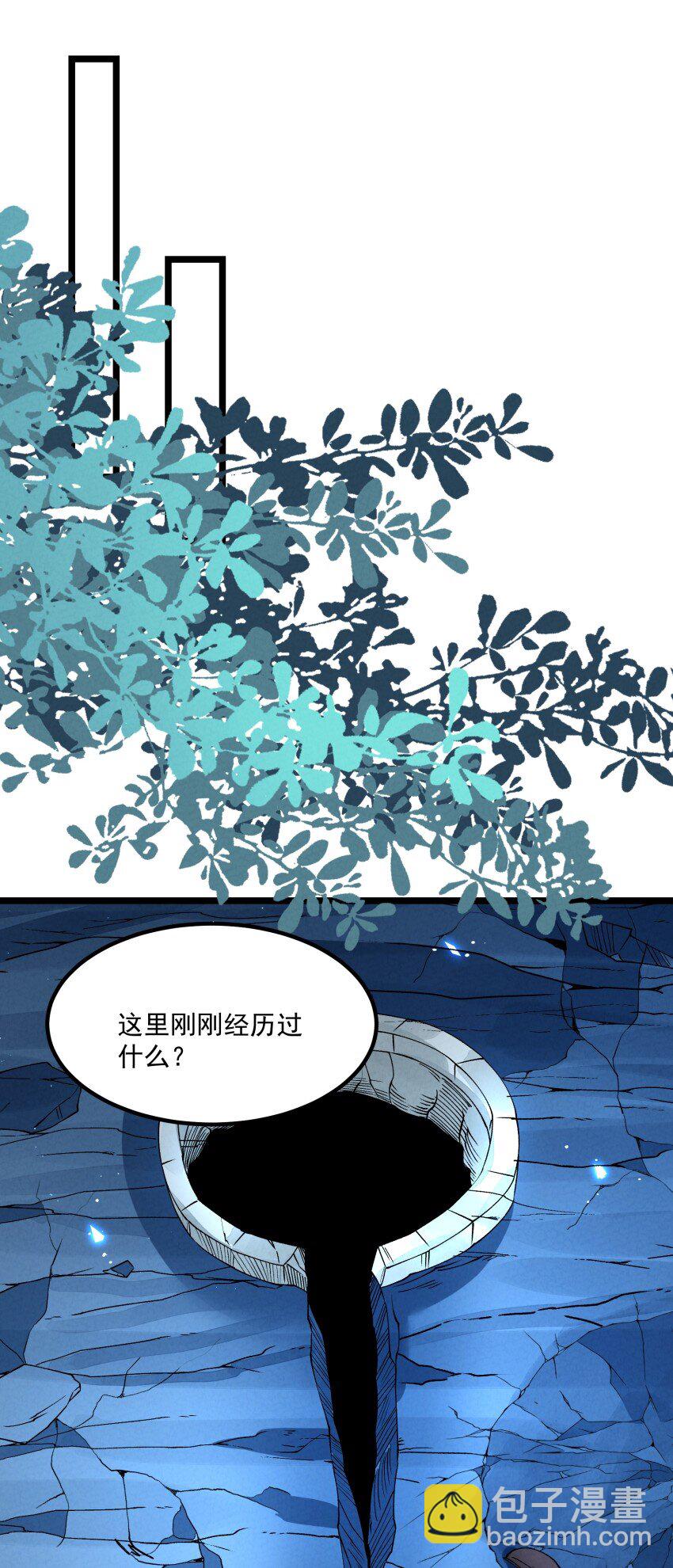 047 有我在(1/2)-第47话