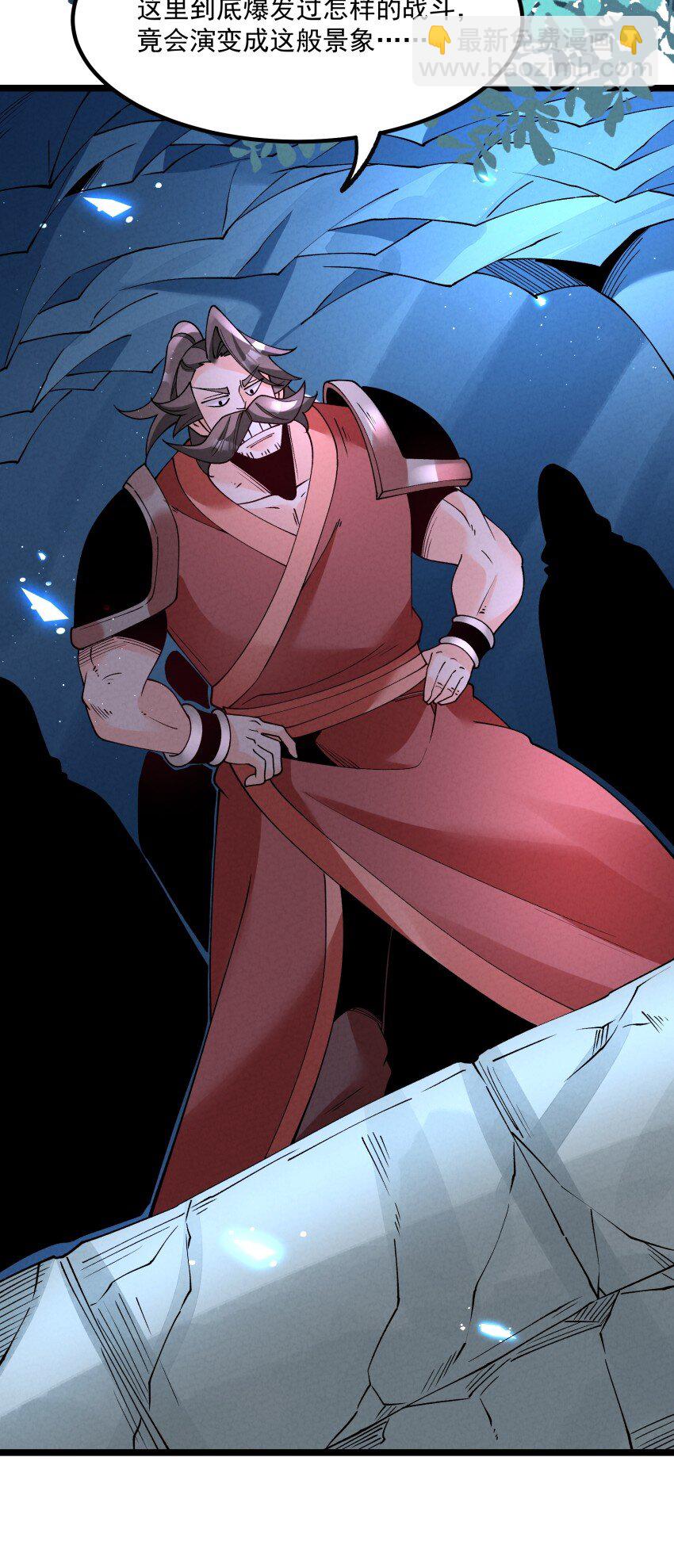 047 有我在(1/2)-第47话