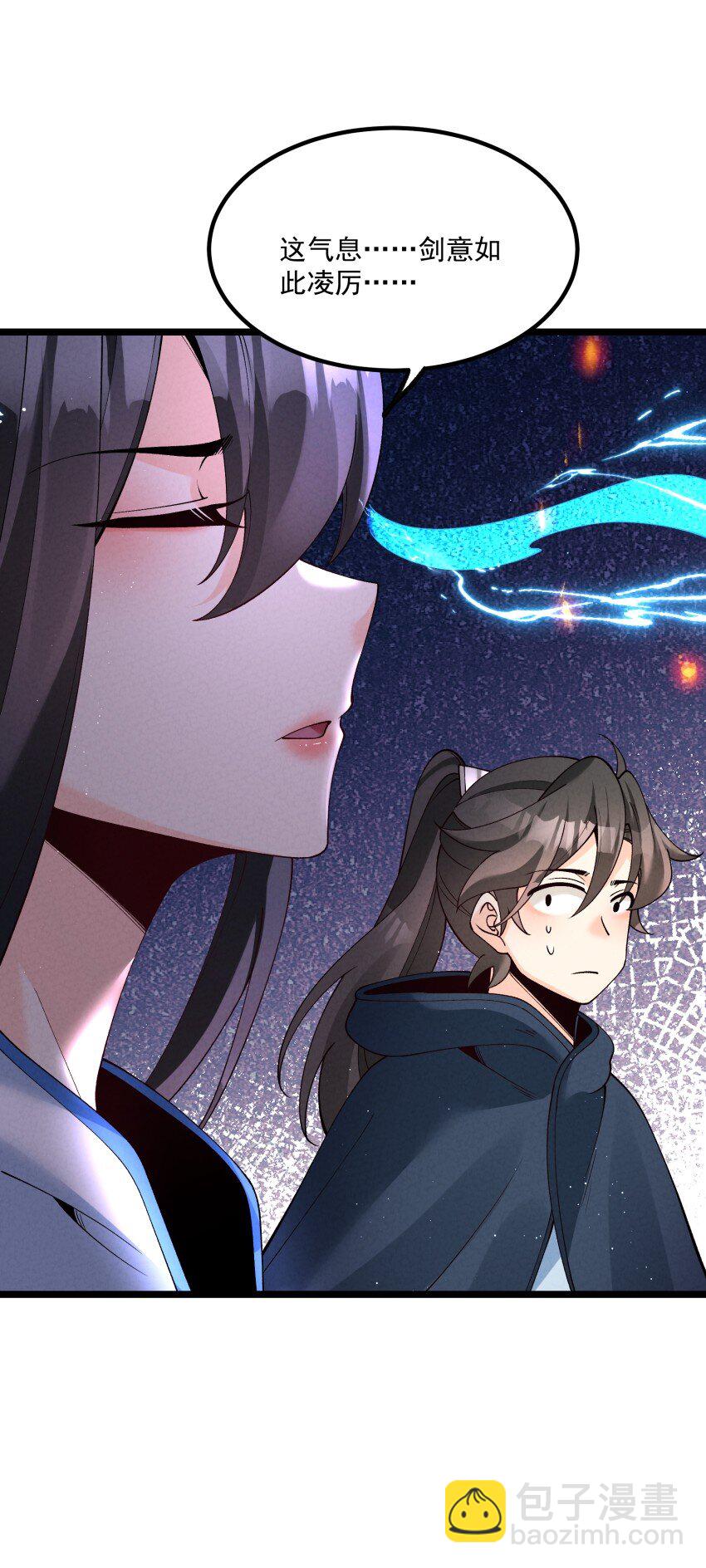 047 有我在(1/2)-第47话