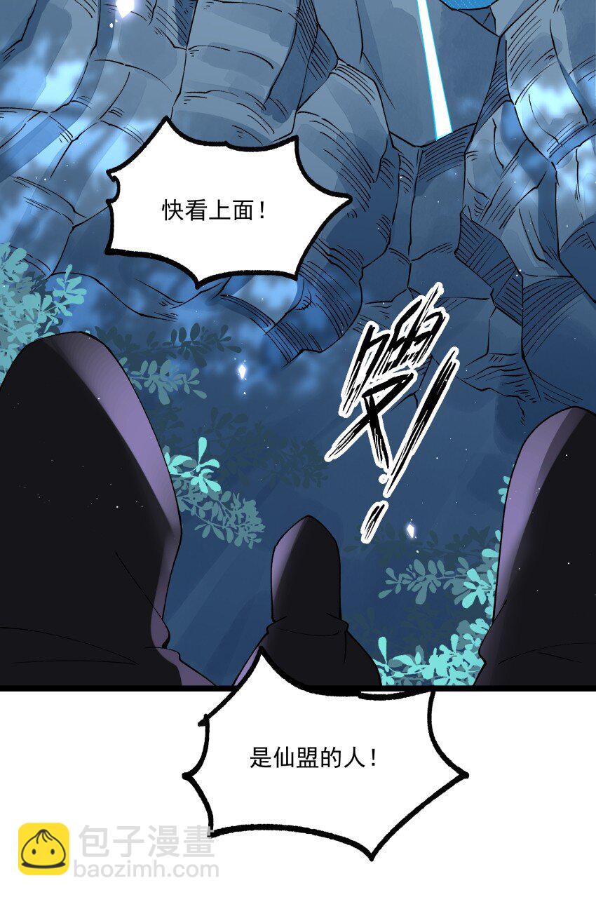 047 有我在(1/2)-第47话