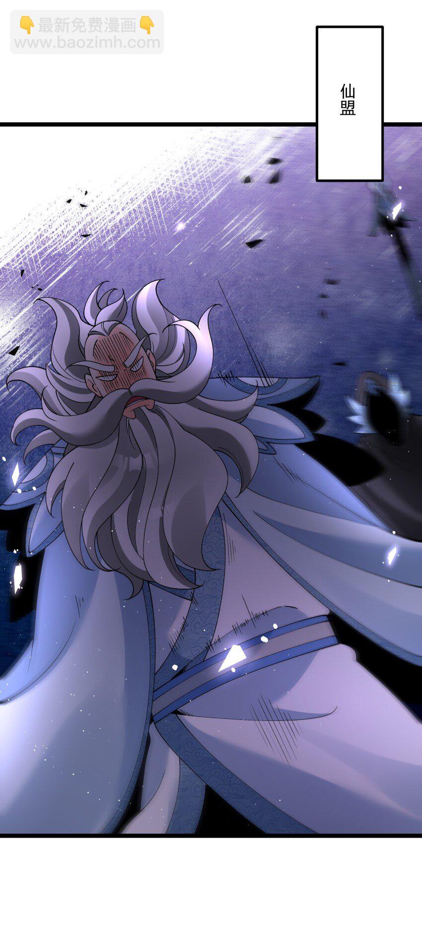 047 有我在(1/2)-第47话