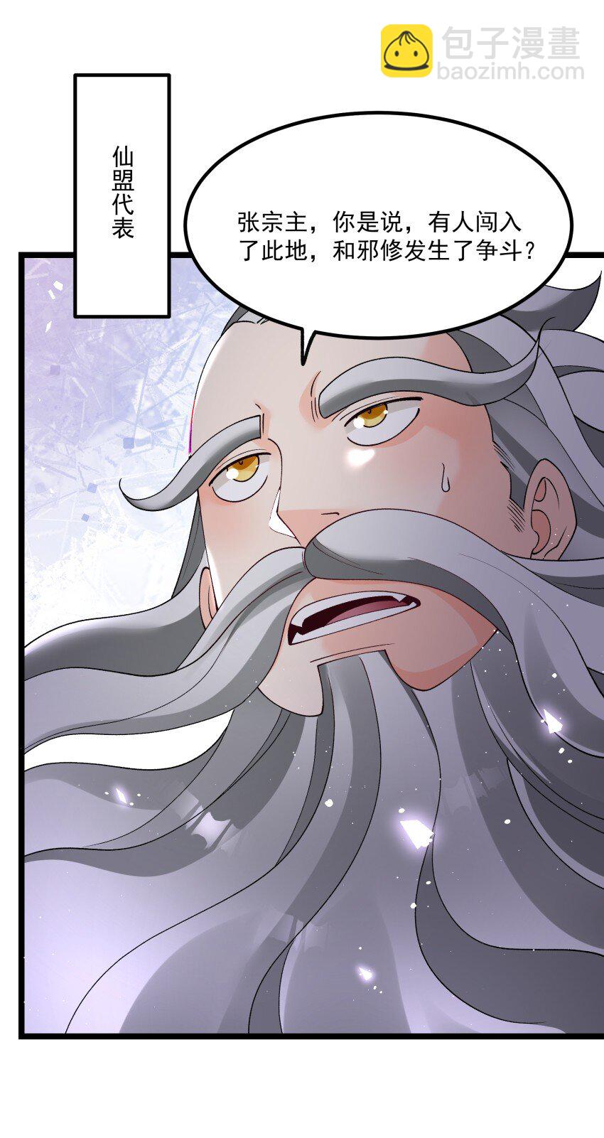 047 有我在(1/2)-第47话