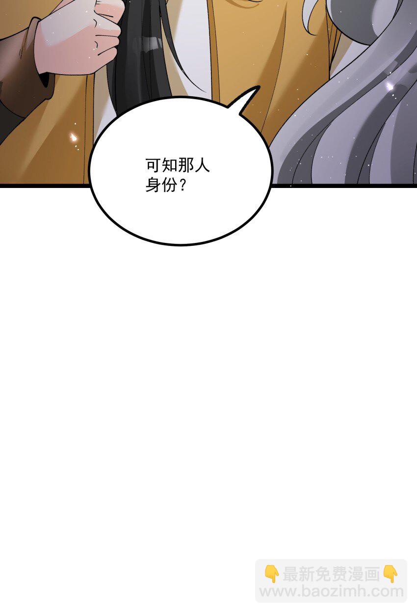 047 有我在(1/2)-第47话