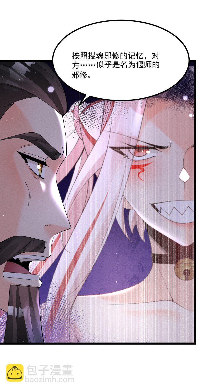 047 有我在(1/2)-第47话