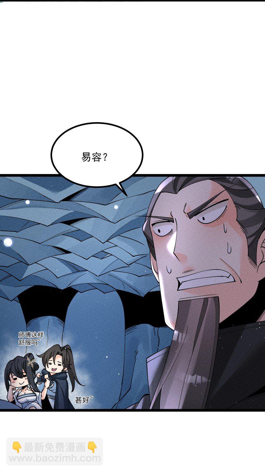 047 有我在(1/2)-第47话