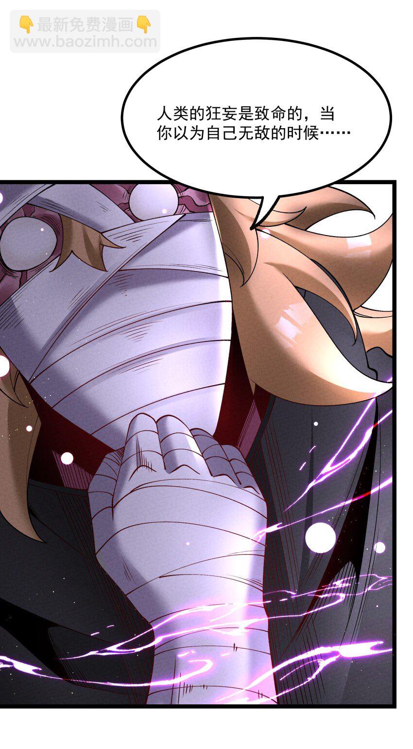 047 有我在(1/2)-第47话