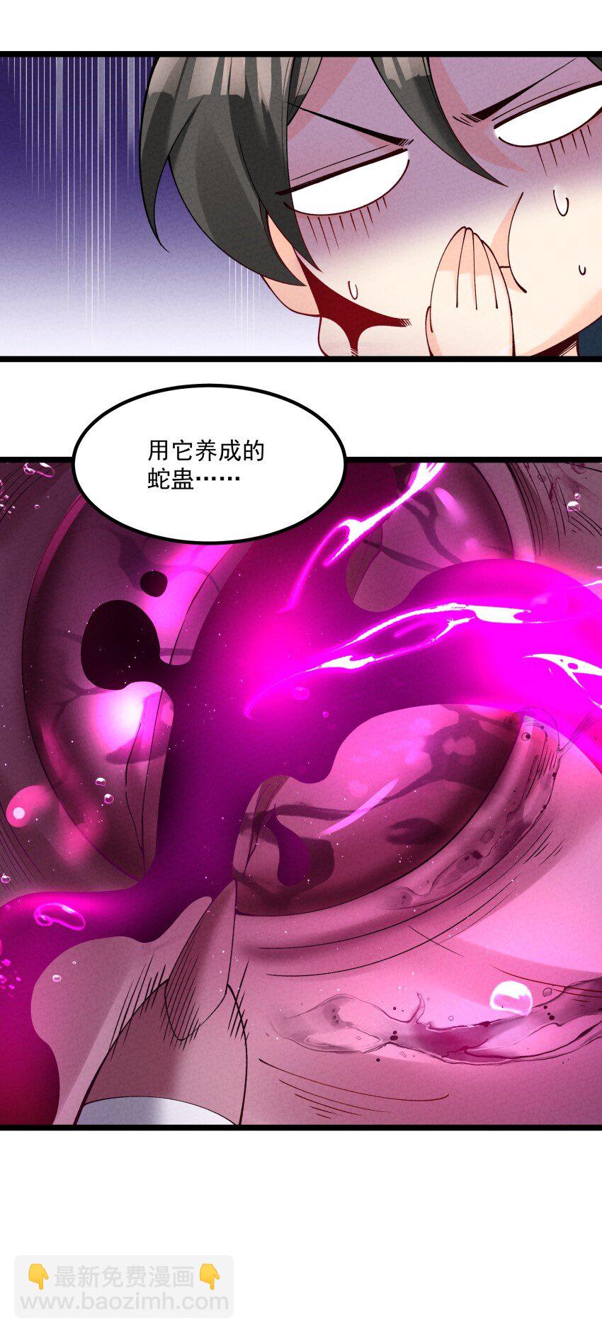 047 有我在(1/2)-第47话