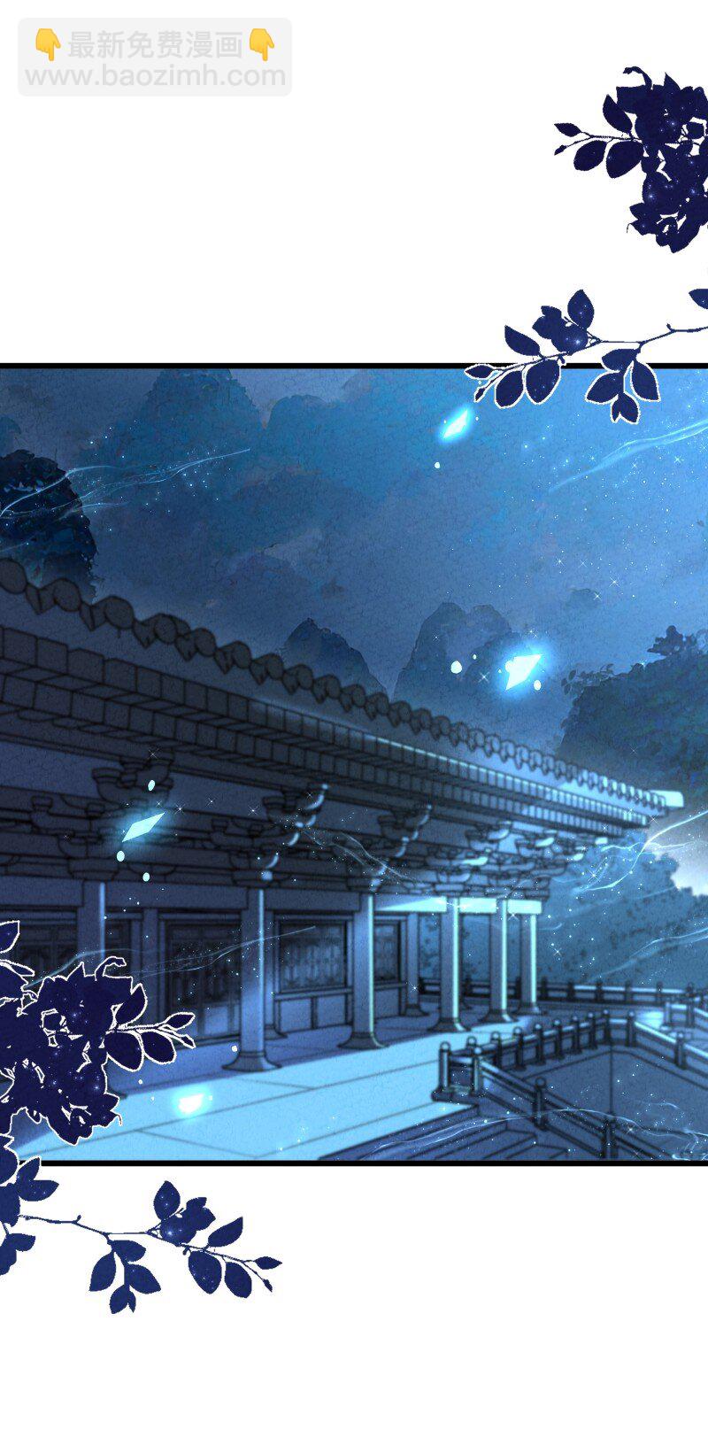 005 徒儿出息了！(1/2)-第5话