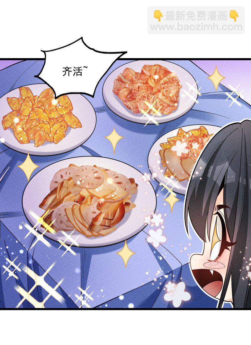 005 徒儿出息了！(1/2)-第5话