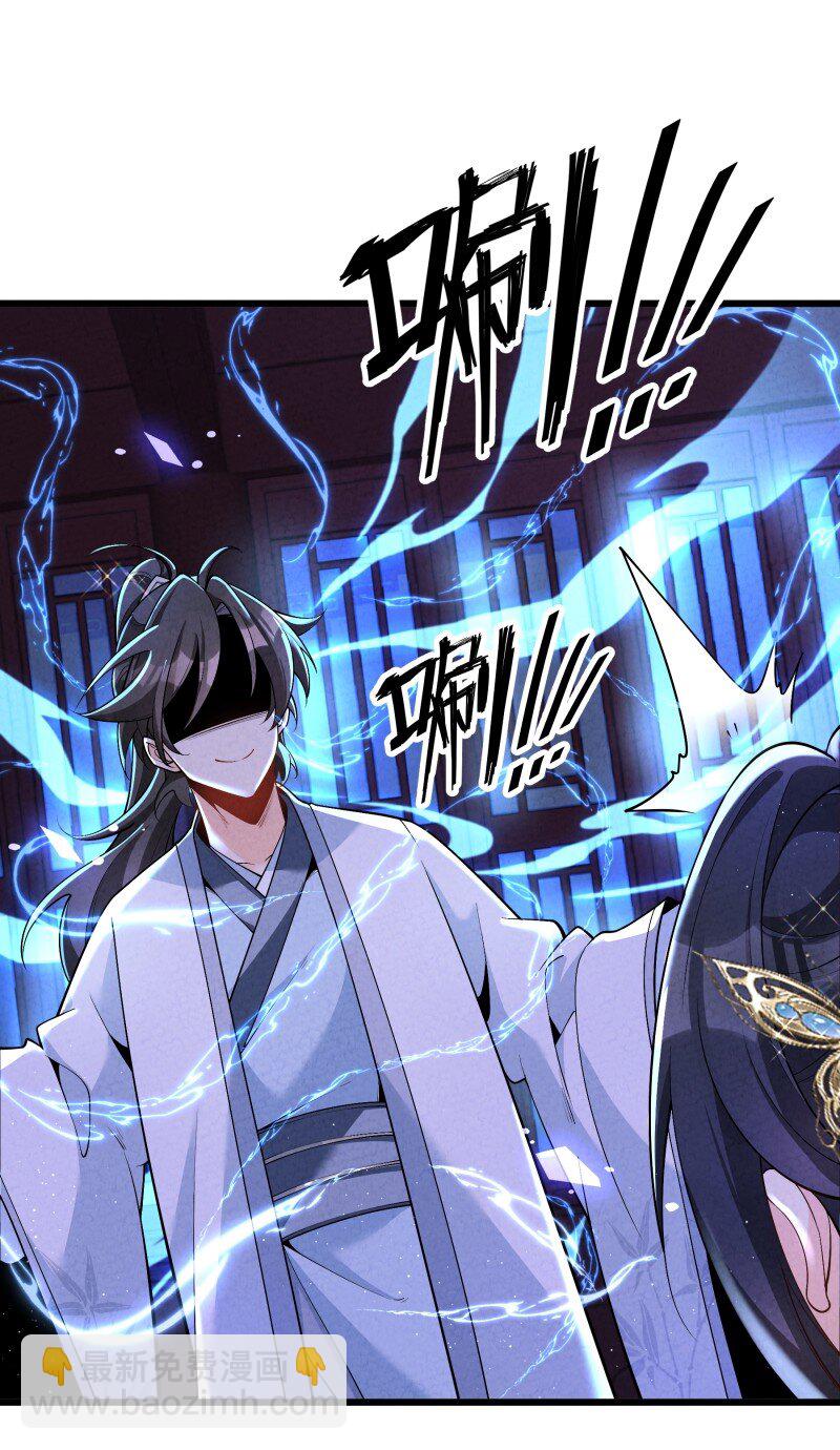 005 徒儿出息了！(1/2)-第5话