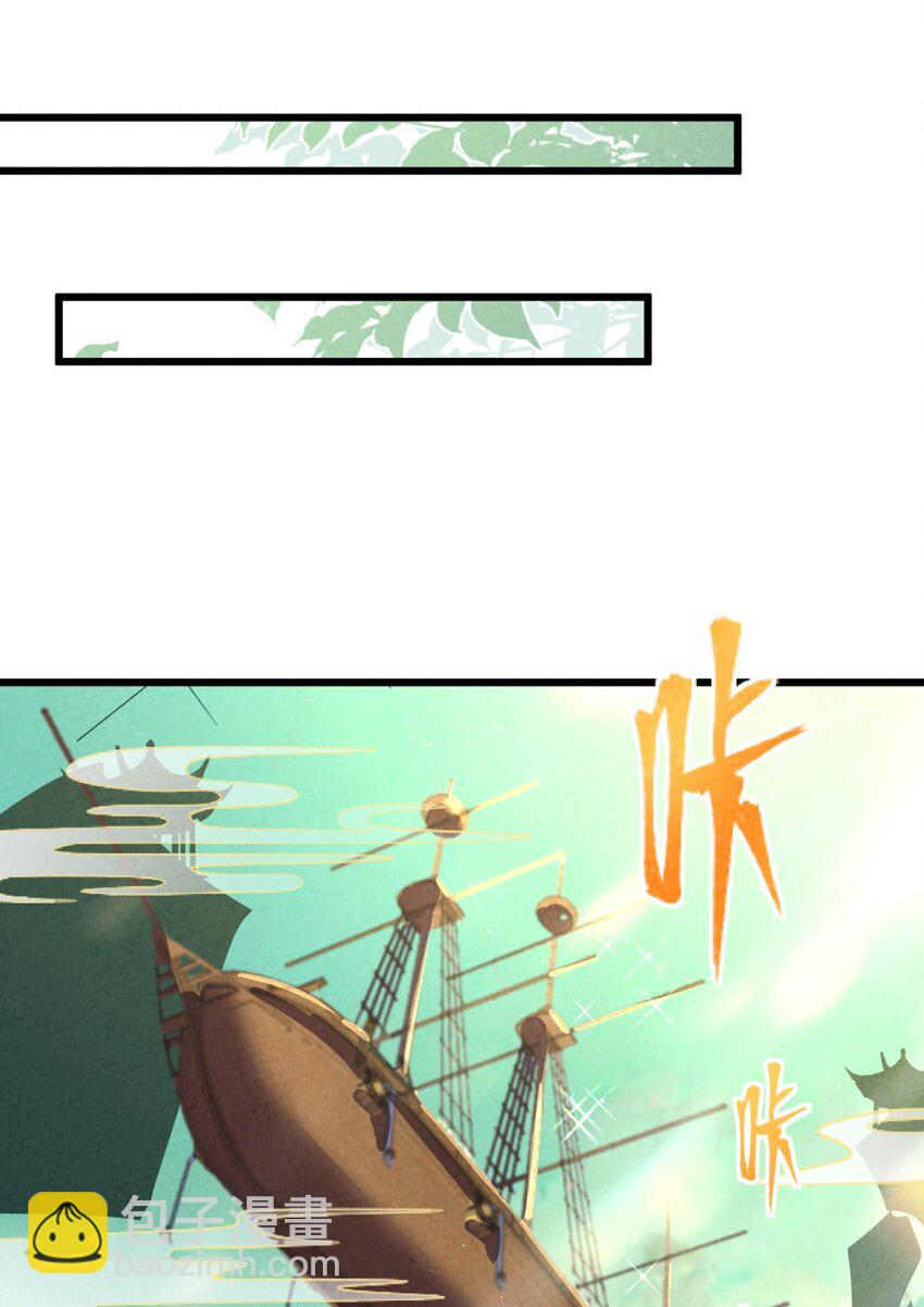 005 徒儿出息了！(1/2)-第5话