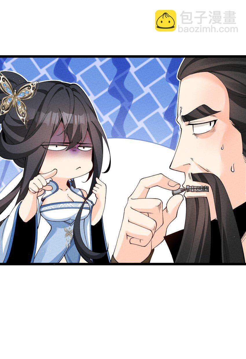 049 防范未然-第49话