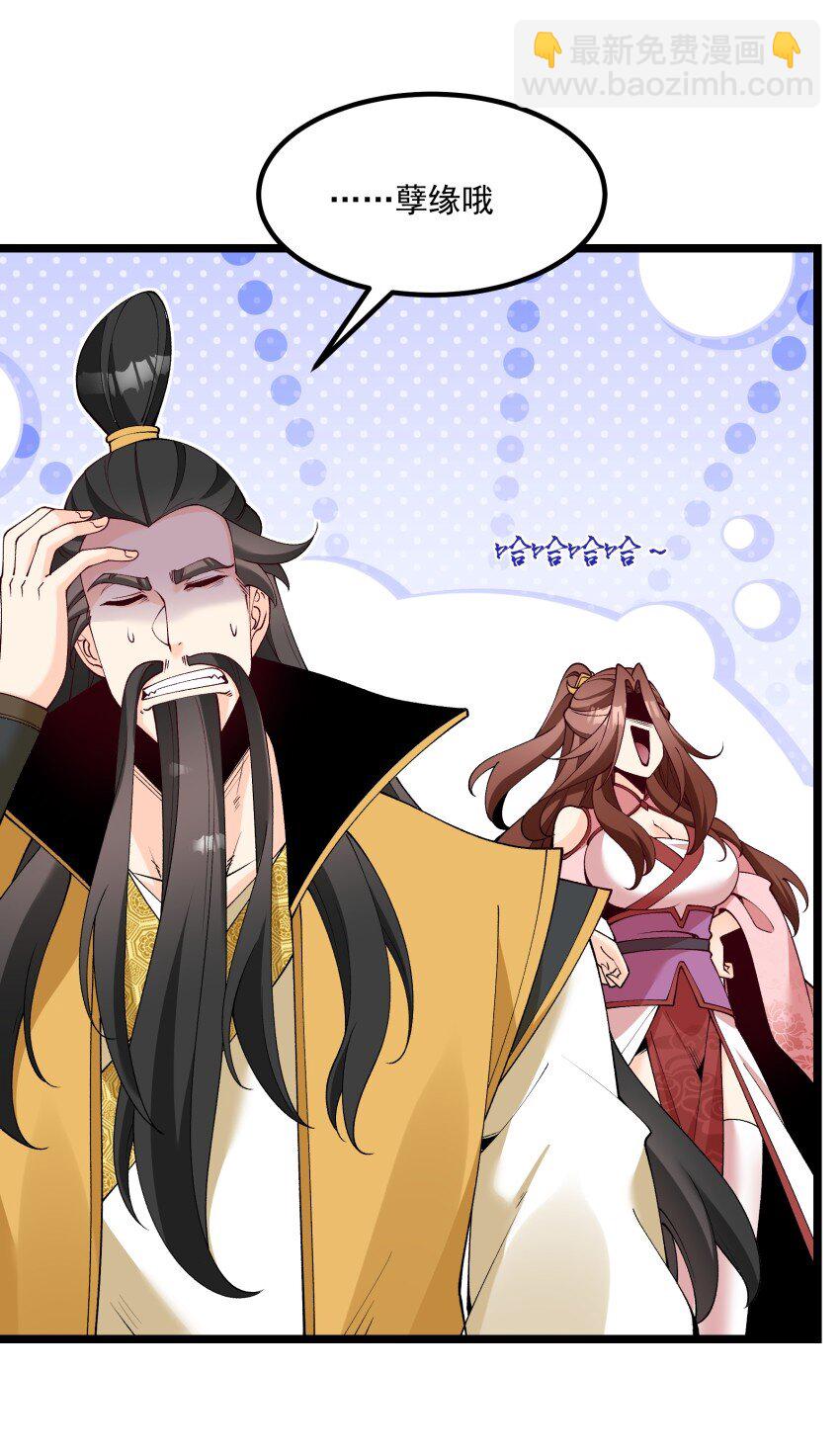 049 防范未然-第49话