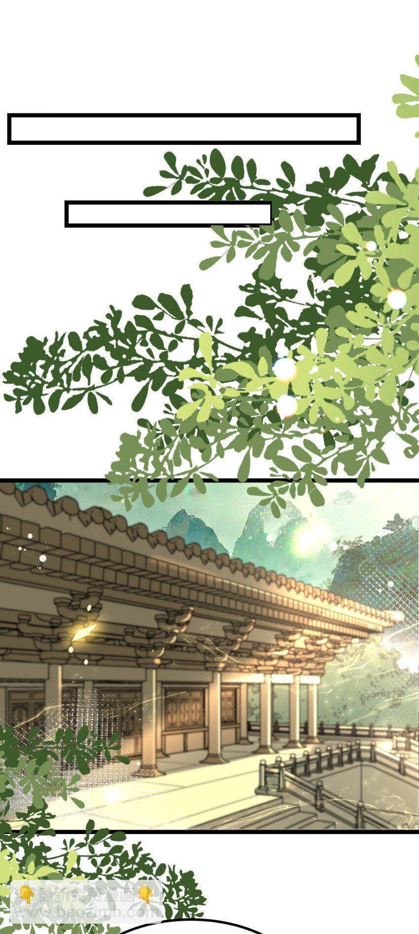 049 防范未然-第49话