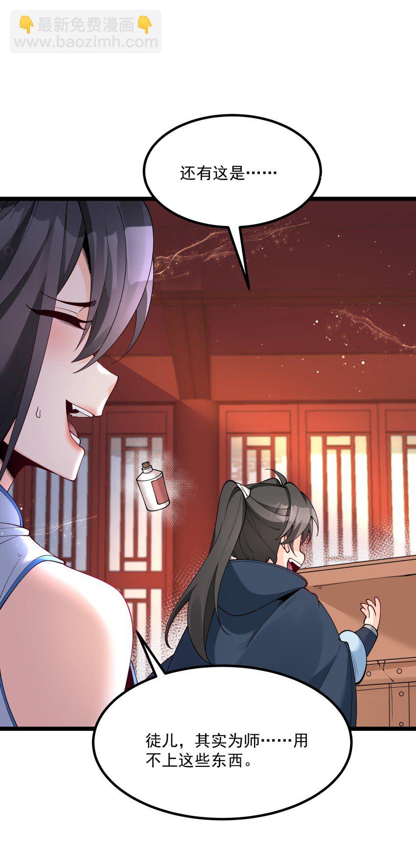 049 防范未然-第49话