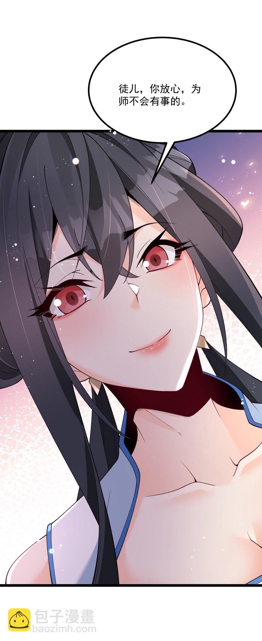 049 防范未然-第49话