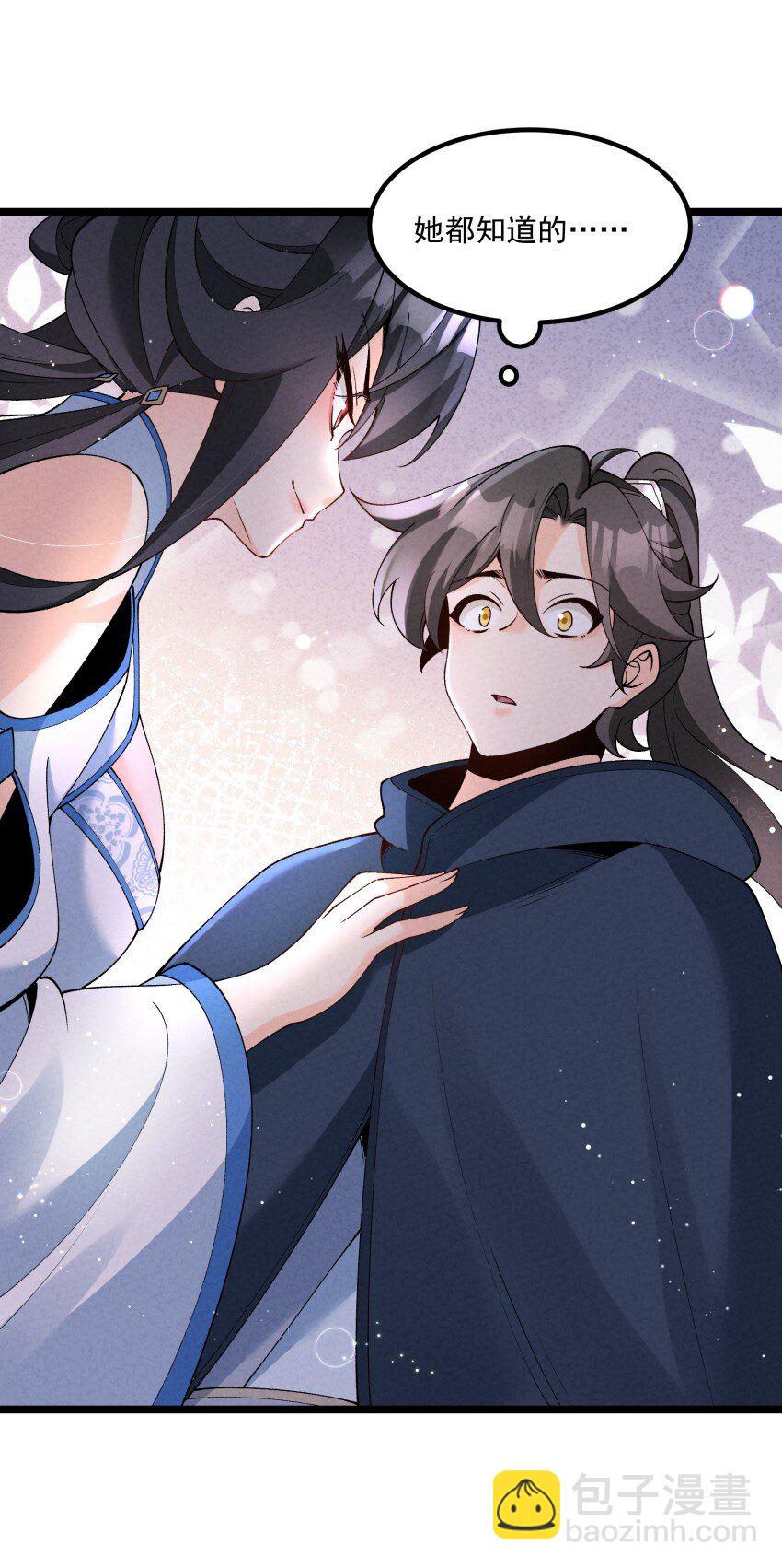 049 防范未然-第49话