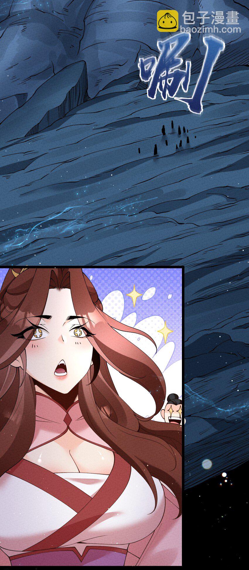 049 防范未然-第49话