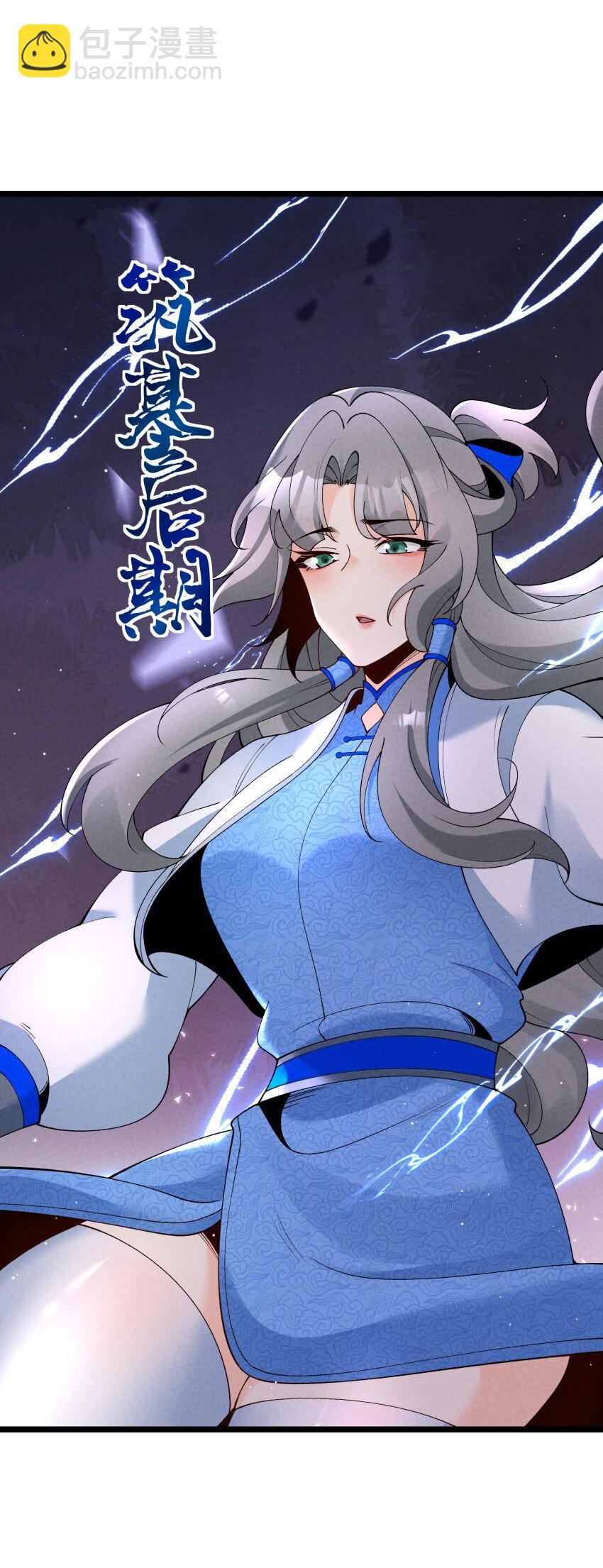 049 防范未然-第49话