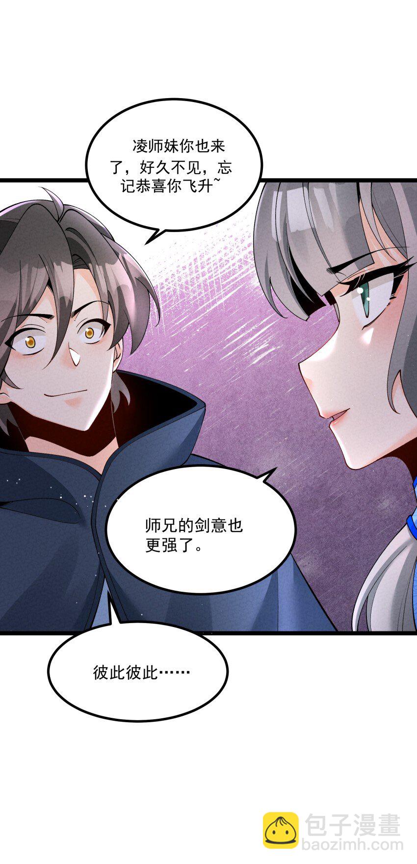 049 防范未然-第49话