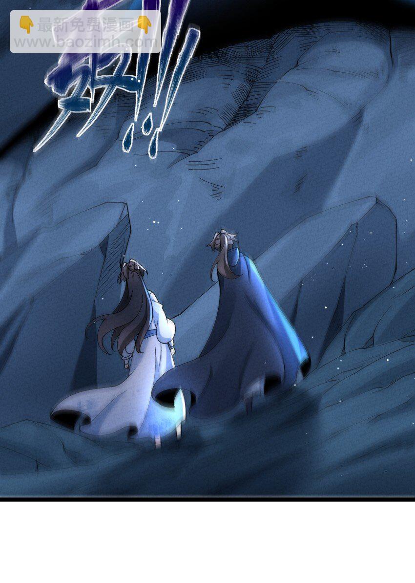 049 防范未然-第49话