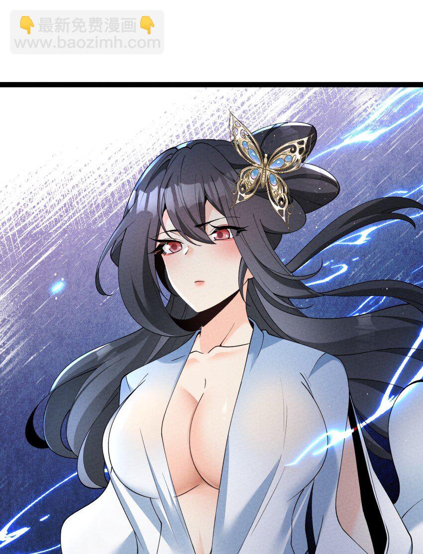 049 防范未然-第49话