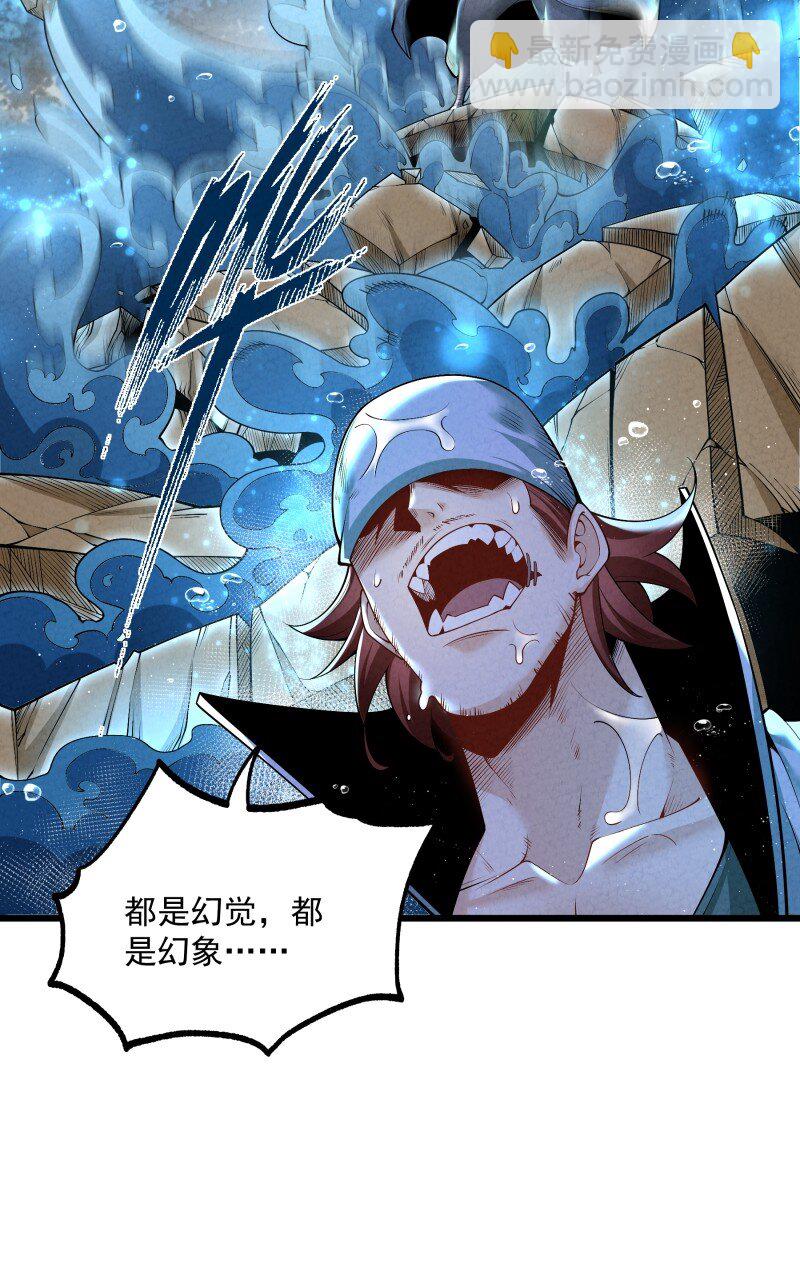 007 狩猎开始(1/2)-第7话